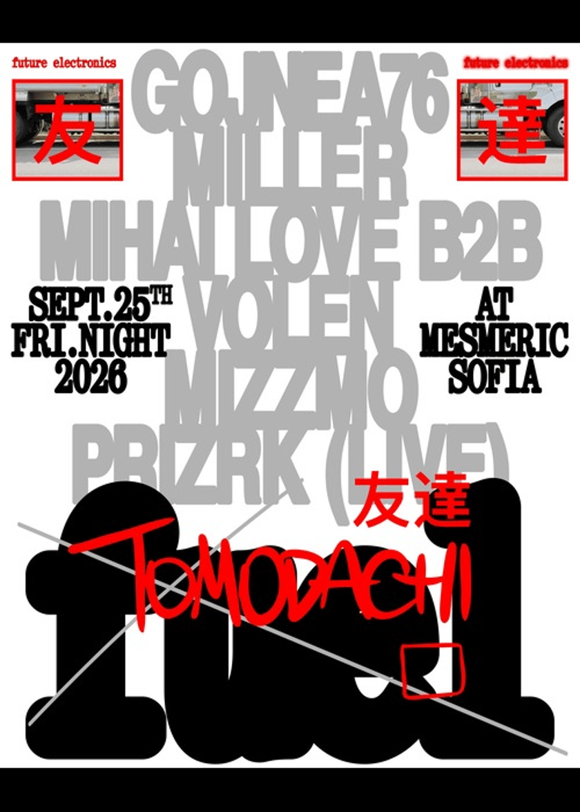 SEASON 3 OPENING • FUEL X TOMODACHi