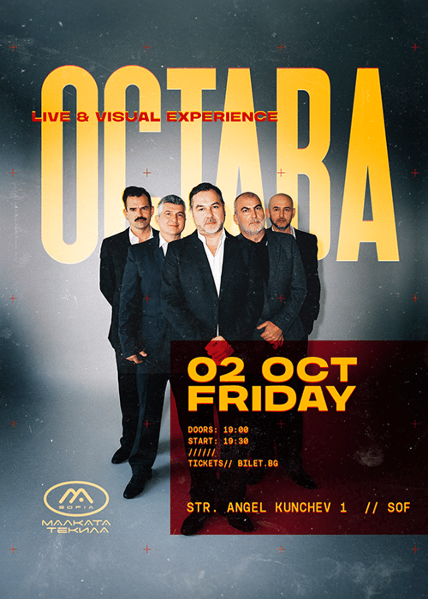ОСТАВА: LIVE & VISUAL EXPERIENCE @ Malkata Tekila Sofia 02/10/26