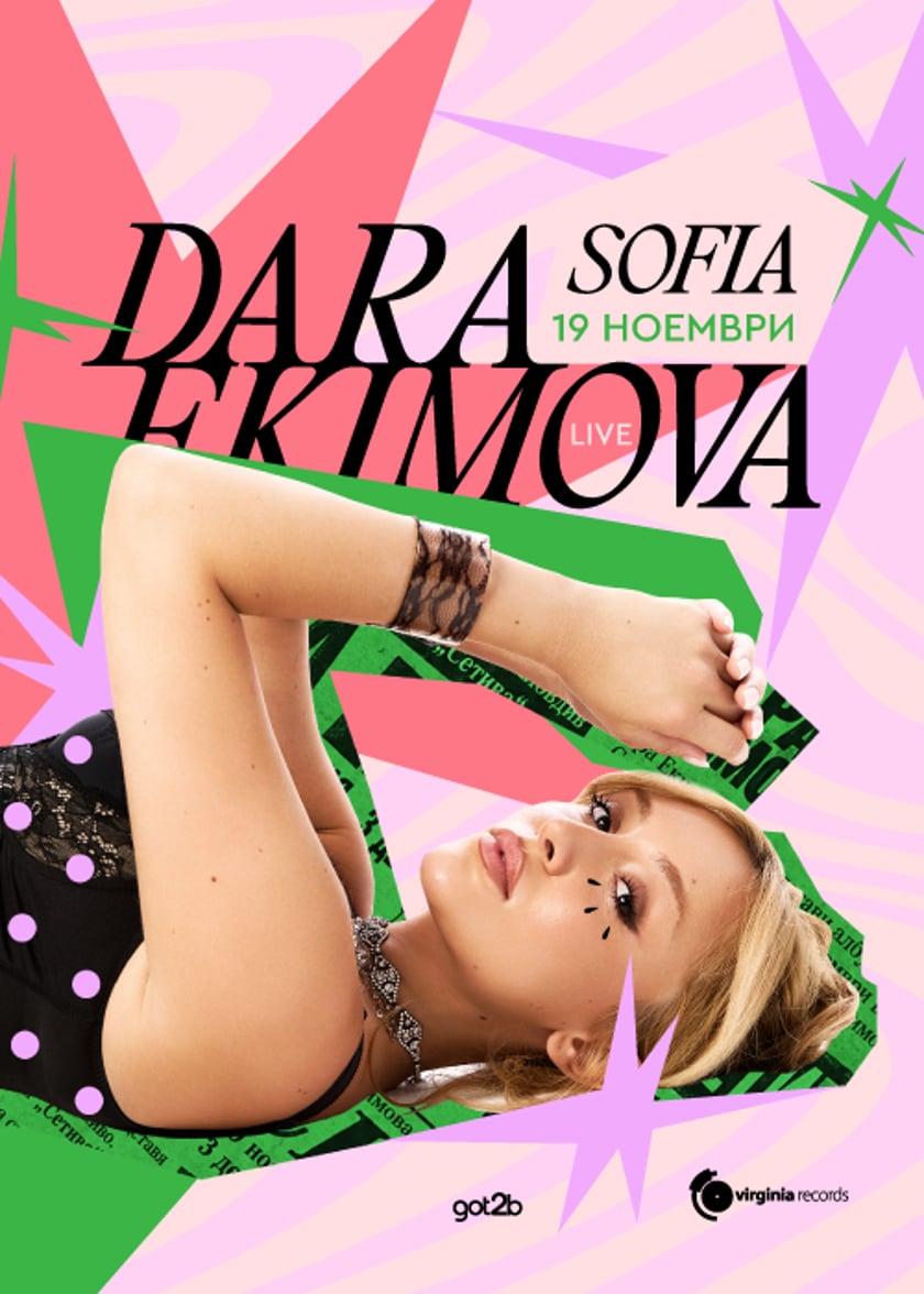 Dara Ekimova Live @Stroeja
