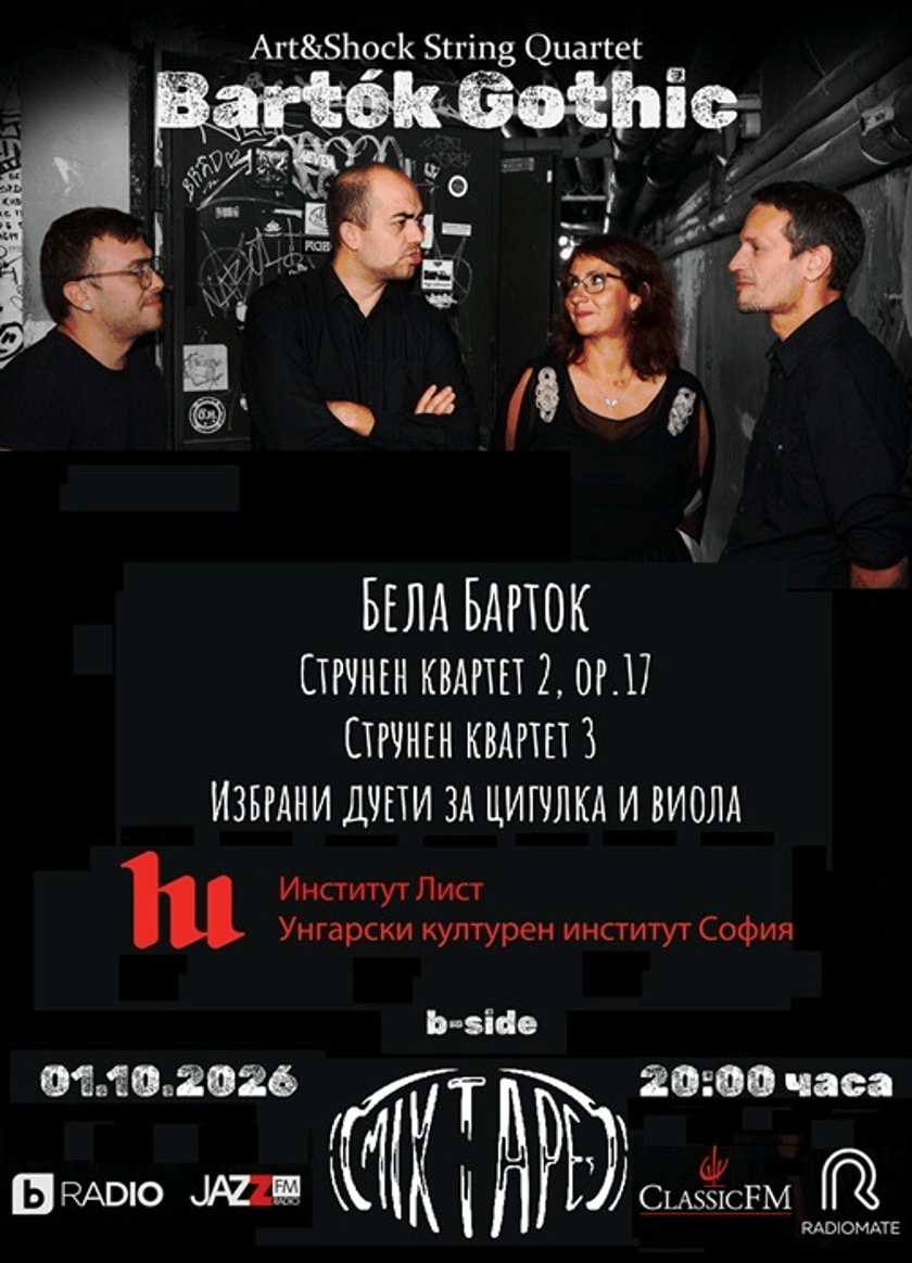 BARTOK GOTHIC 6 Live@Mixtape 5