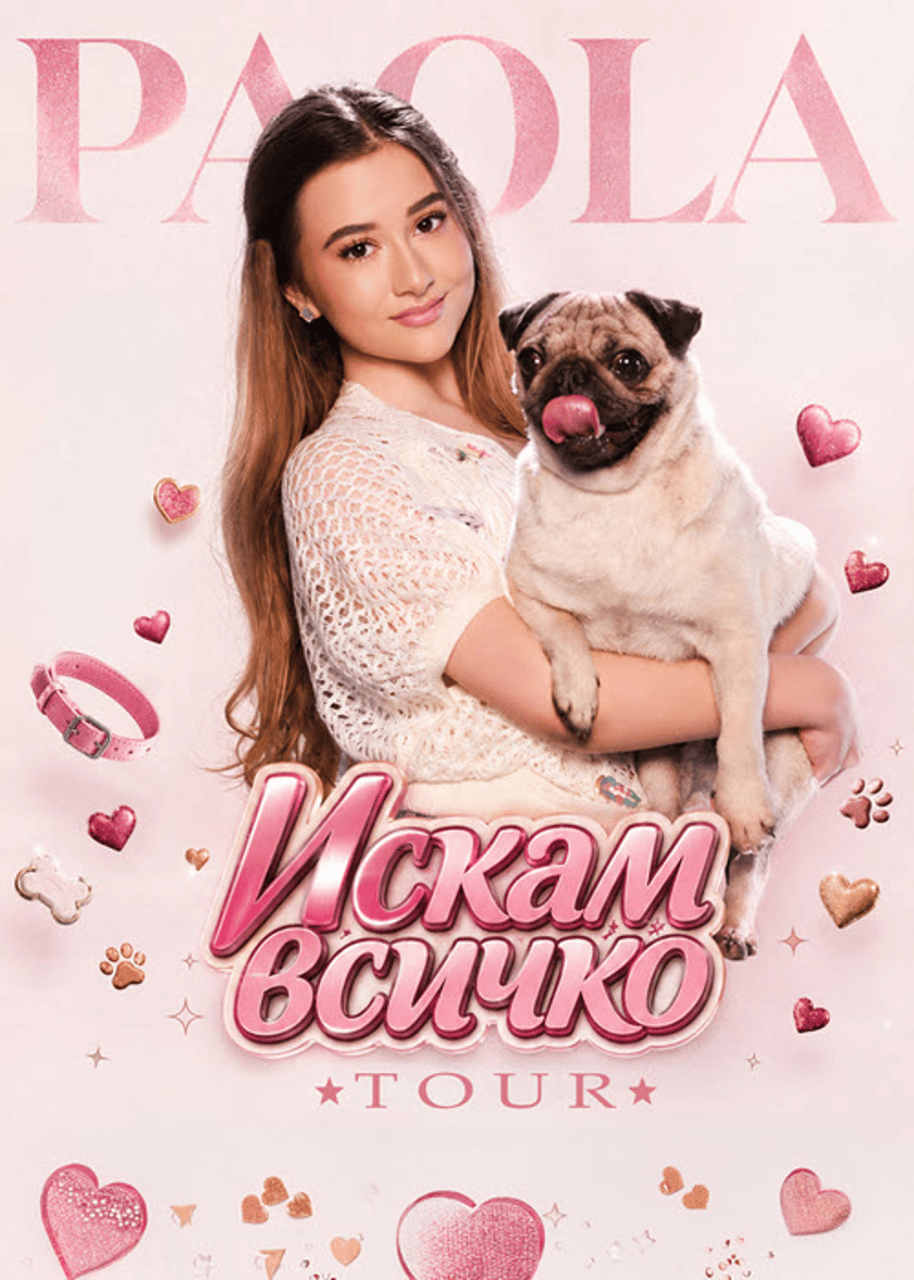 PAOLA | ИСКАМ ВСИЧКО Tour 2026 Burgas