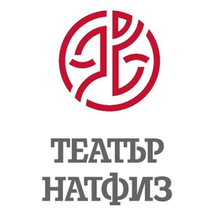 ВОЛПОНЕ