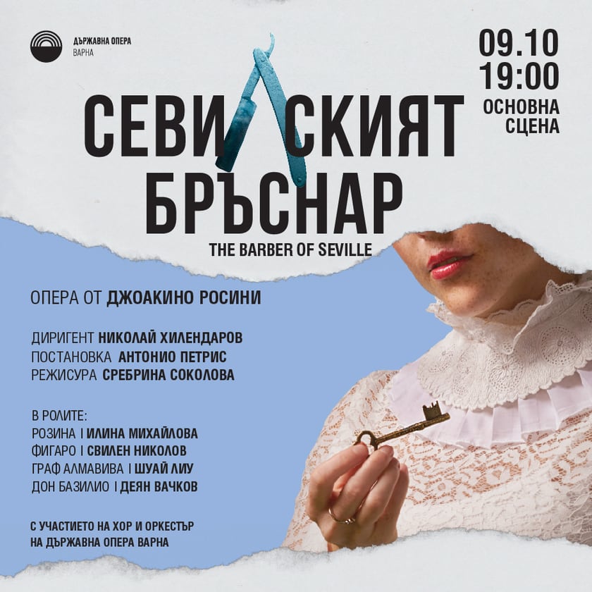 Севилският бръснар - Опера
