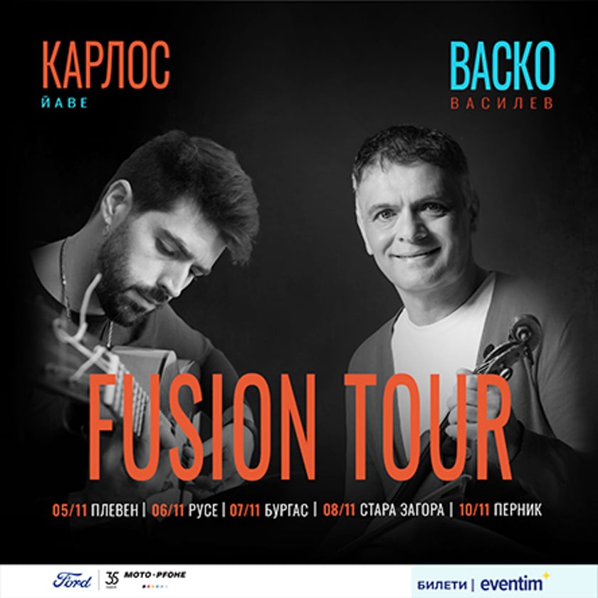 FUSION / VASKO VASSILEV & CARLOS LLAVE
