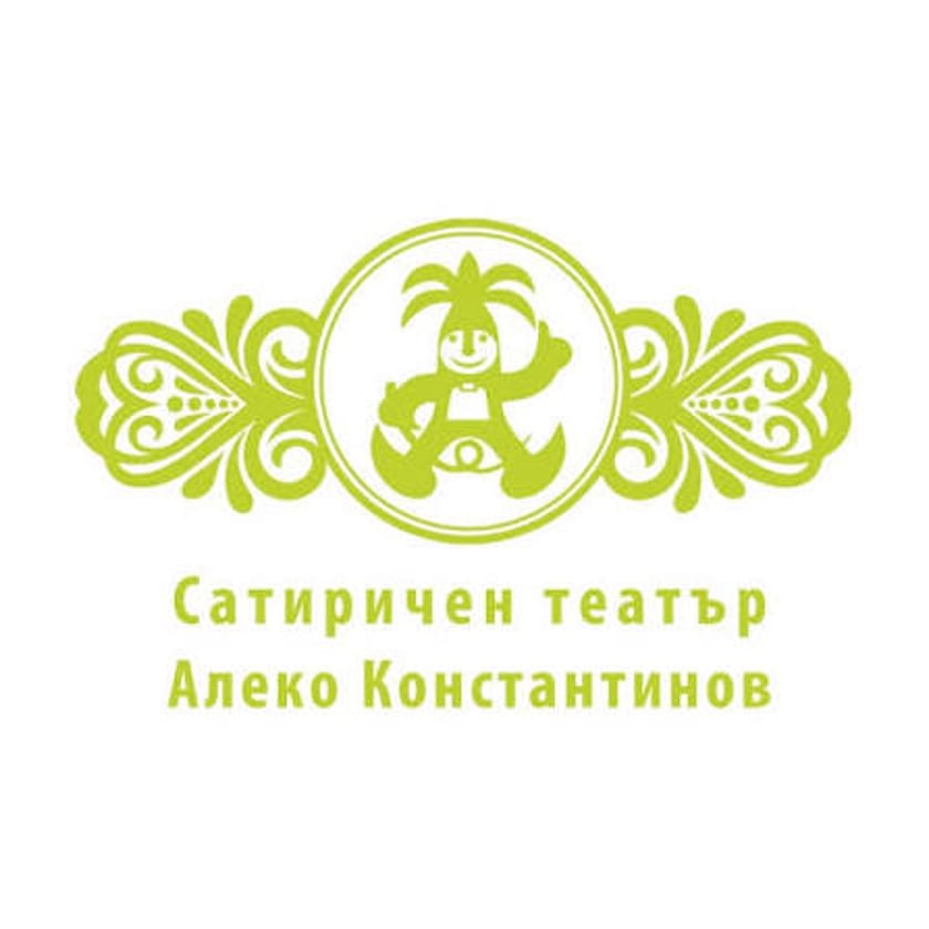 Етърви