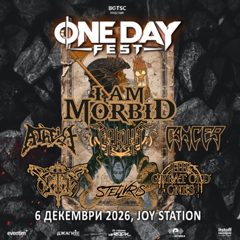 ONE DAY FEST
