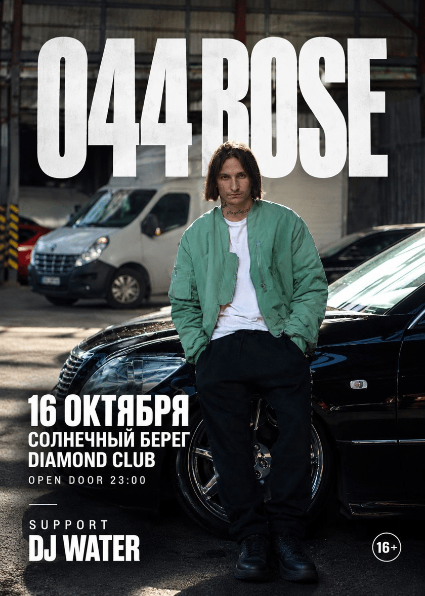 044 Rose