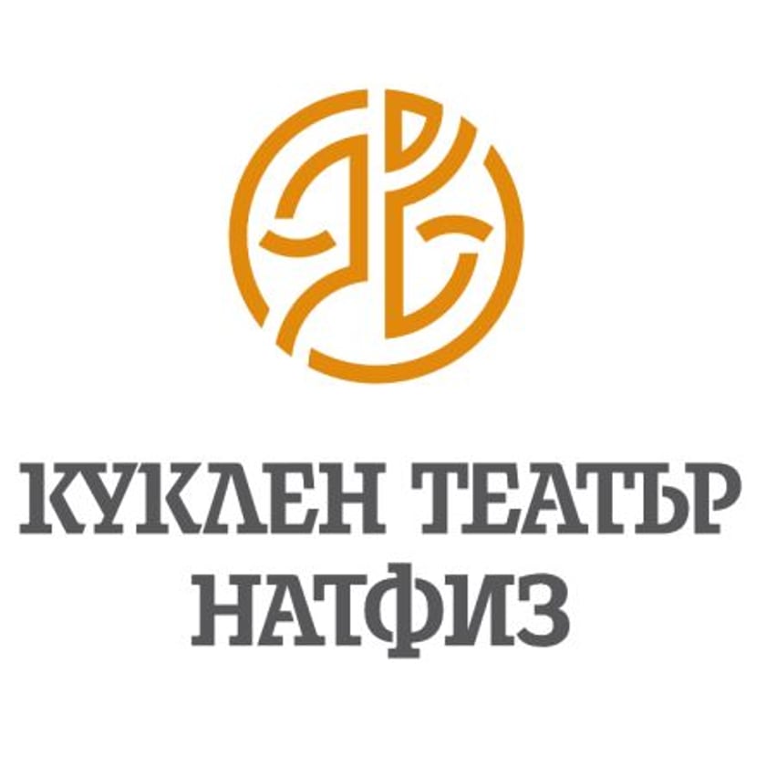 Котаракът в чизми
