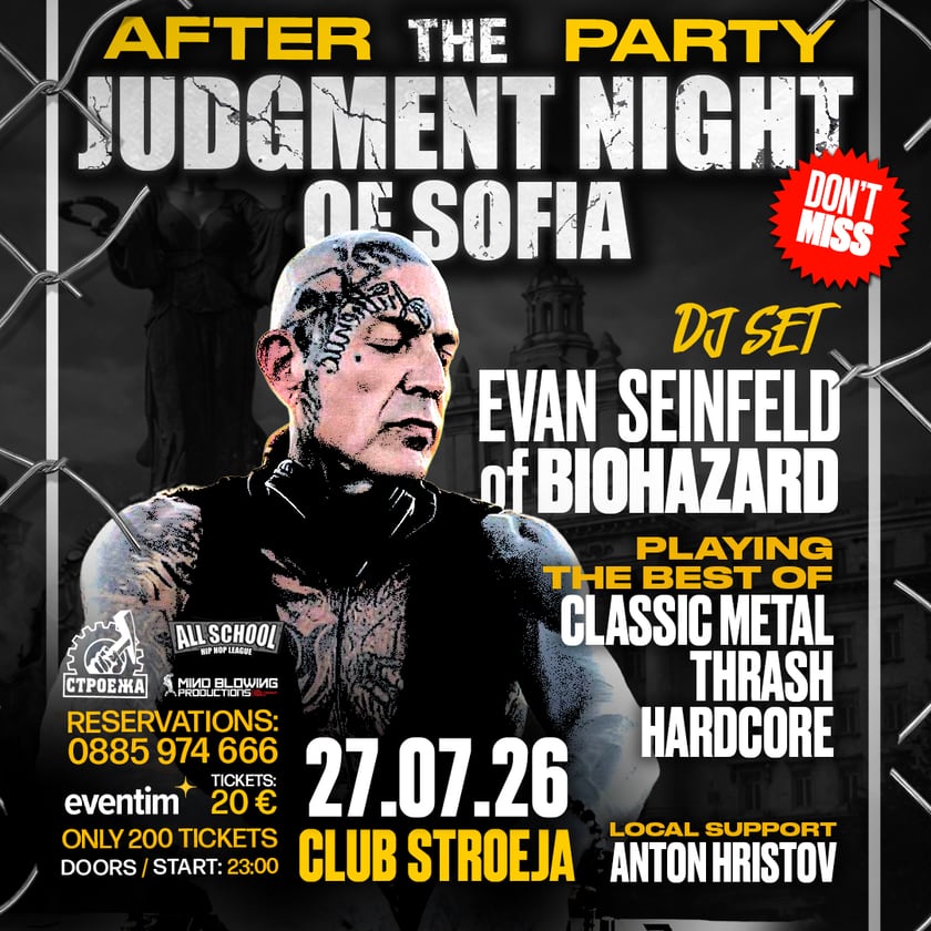 THE JUDGEMENT NIGHT: AFTER PARTY! / EVAN SEINFELD (BIOHAZARD) DJ SET