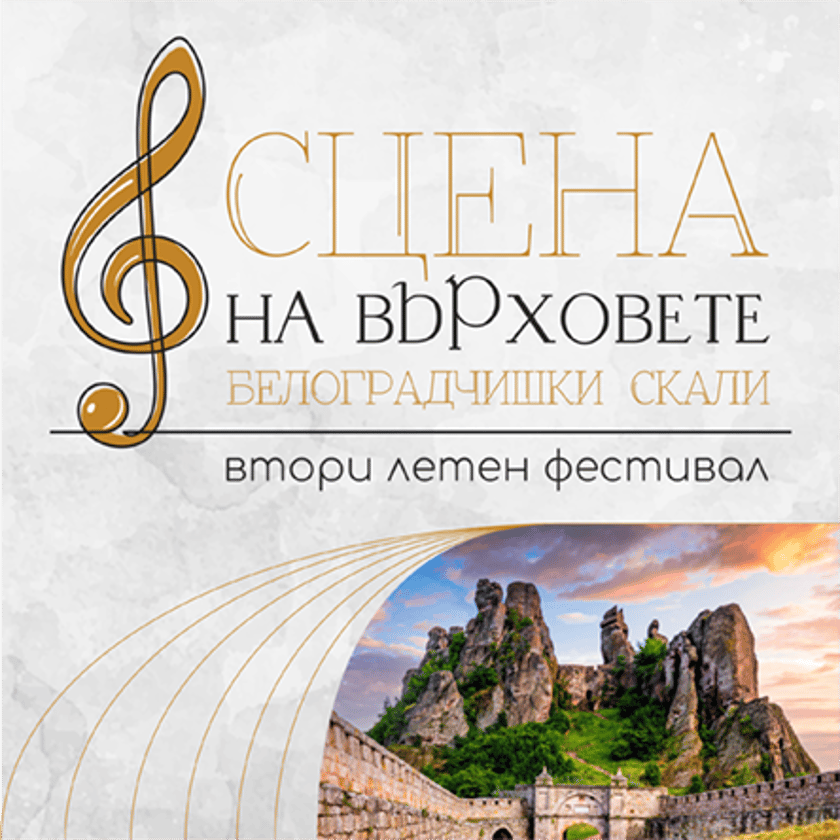 Отчаяни съпрузи 2: Бракувани