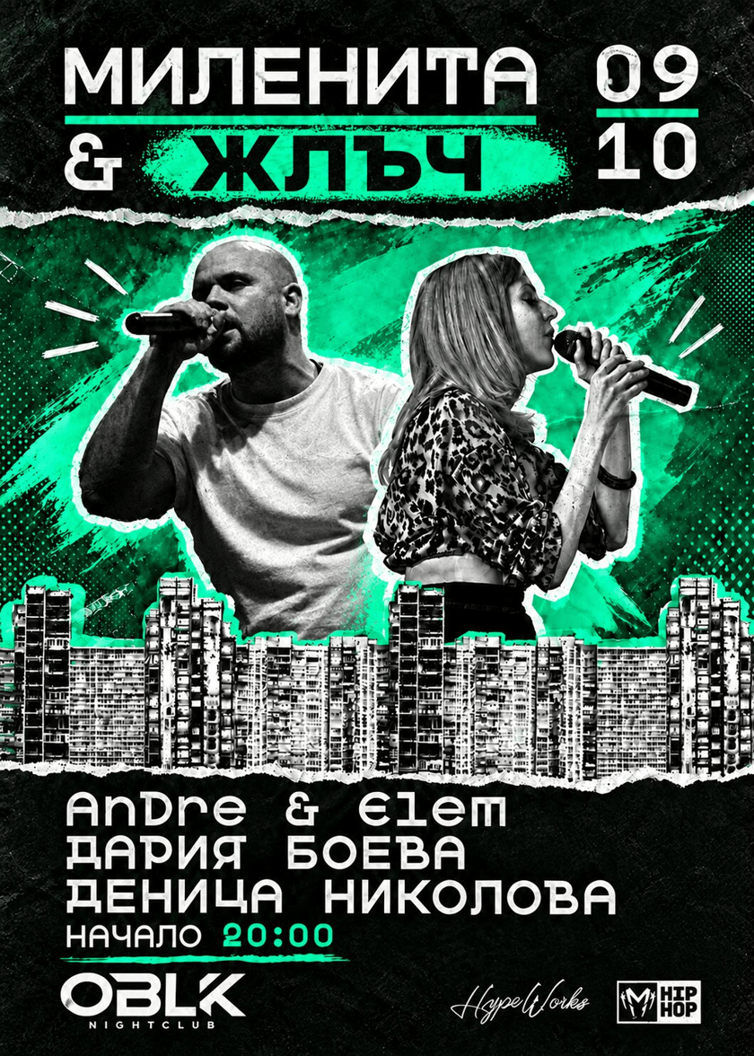 MILENITTA & JLUCH w/ ANDRE & ELEM, DARIYA BOEVA, DENITSA NIKOLOVA @OBLK