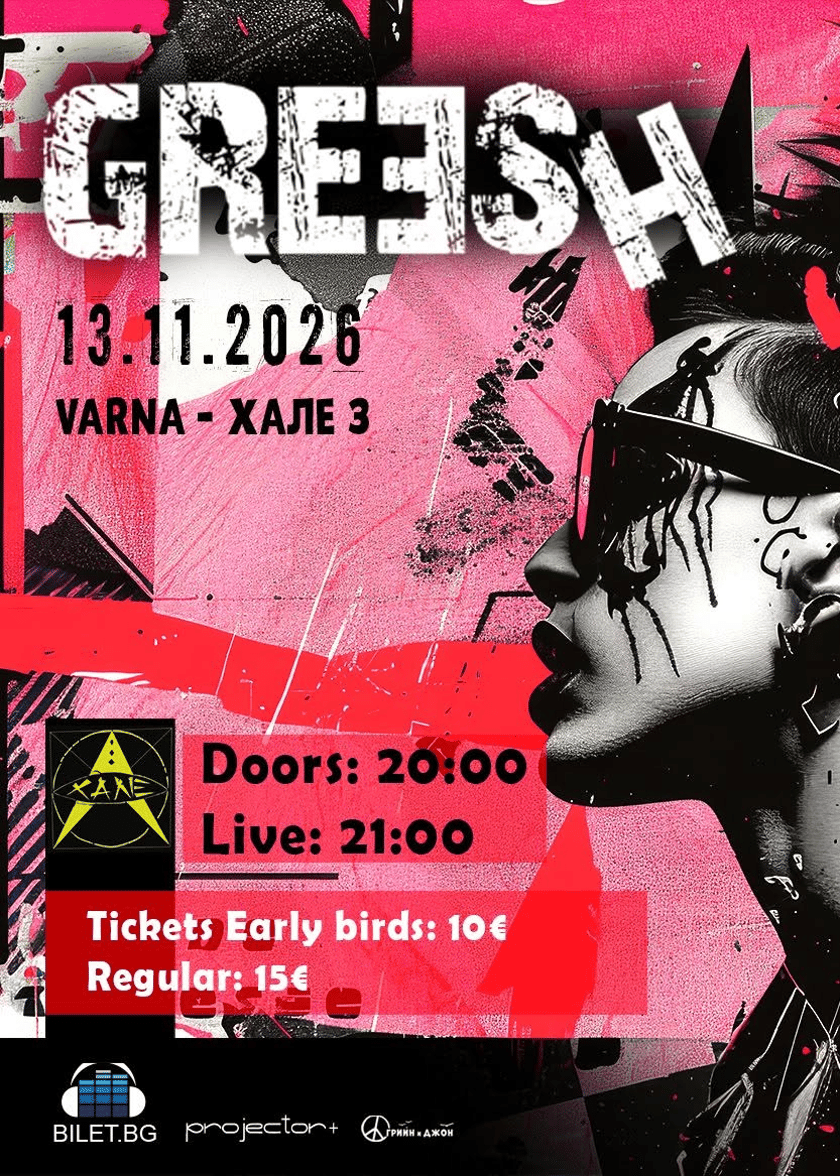 GREESH | Хале 3 | 13.11.26