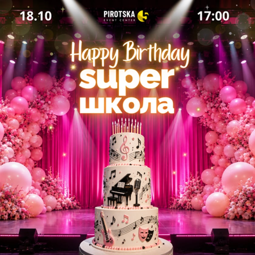 HAPPY BIRTHDAY SHOW