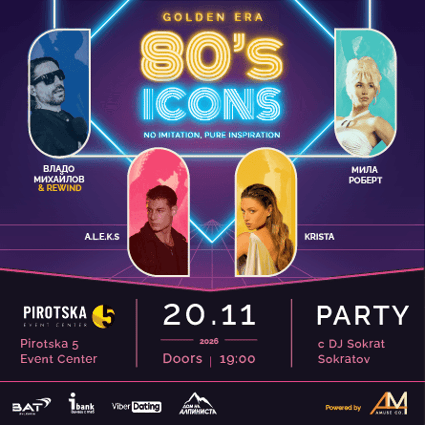 The Icons - Golden Era - 80's Concert and After Party