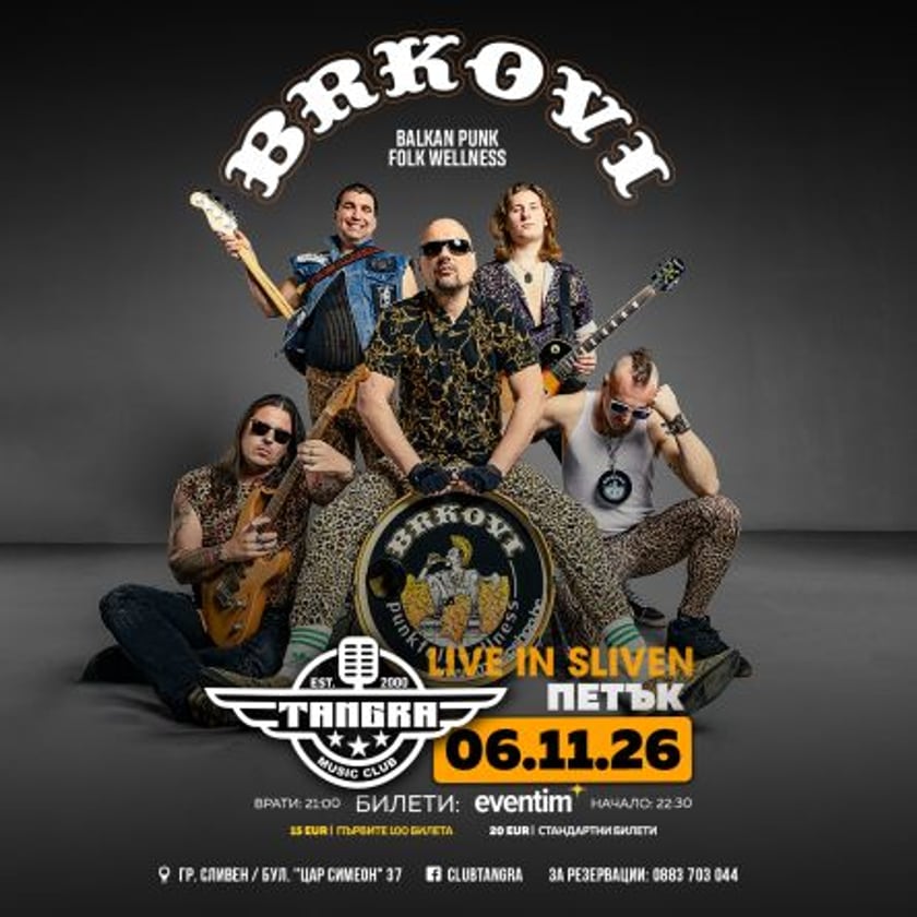 BRKOVI Croatia / Balkan PunkFolkWellnes