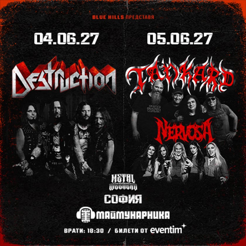 METAL WEEKEND 2027 - 2 DAYS TICKET