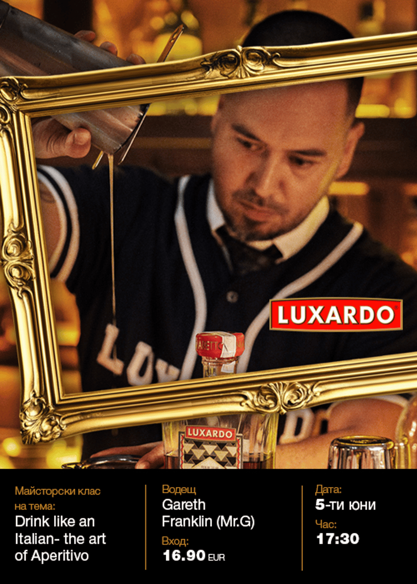 МАЙСТОРСКИ КЛАС |Drink like an Italian- the art of Aperitivo