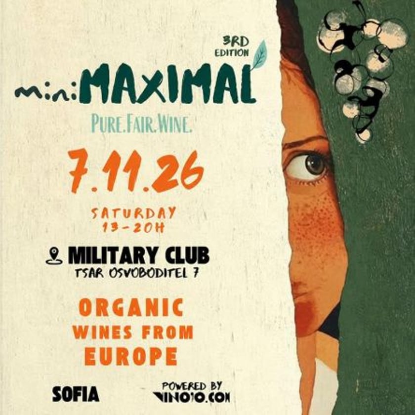 miniMaximal – Bulgaria’s BIO wine fair - Международно винено изложение