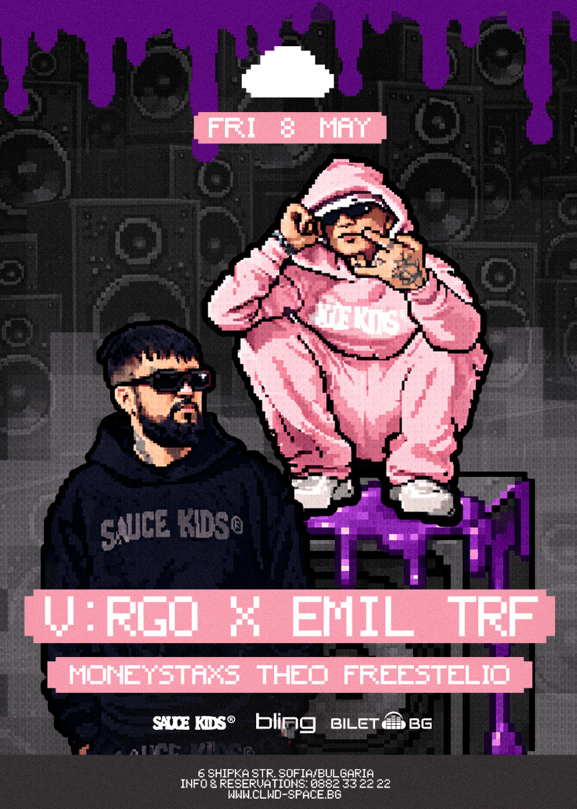 V:RGO & EMIL TRF at CLWD Sofia