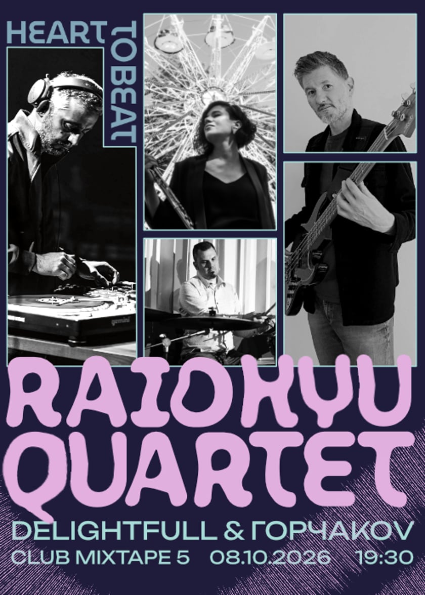 Raid Kyu Quartet (SRB) at Club Mixtape 5