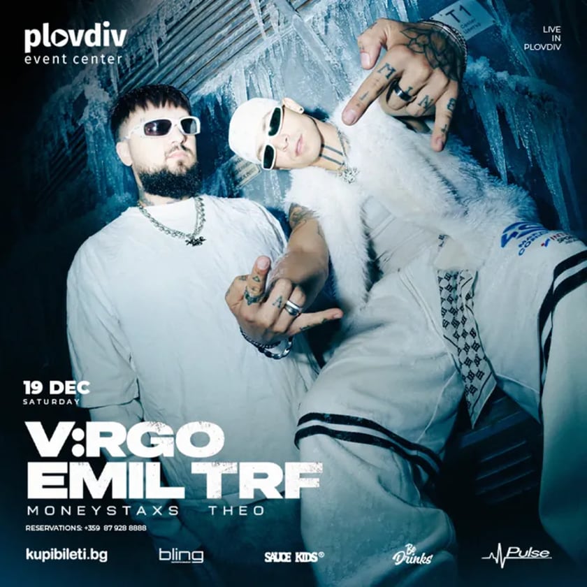 V:RGO & EMIL TRF LIVE | SKG Winter Tour 2026 | Пловдив