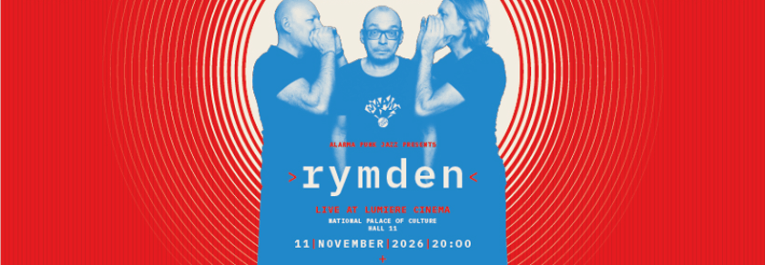 RYMDEN :: Live in Sofia (Lumiere Cinema) + special guests