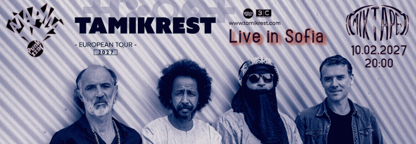 TAMIKREST [desert blues, Mali] :: Live @ *Mixtape 5*