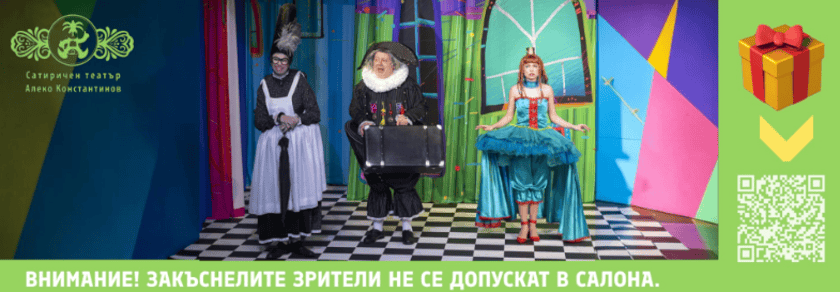 НОВИТЕ ДРЕХИ НА КРАЛЯ