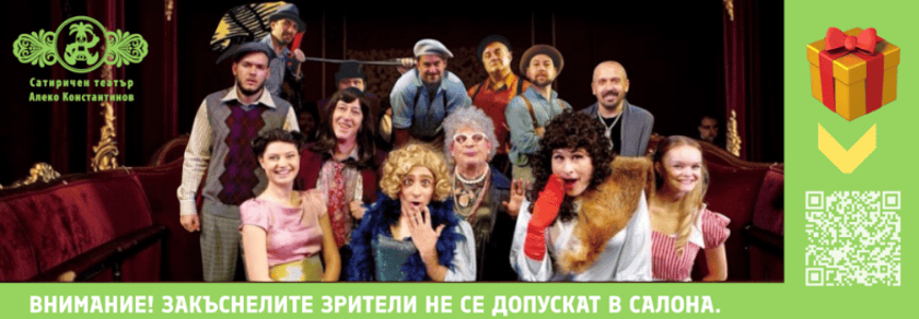 ПРИМАДОНИ