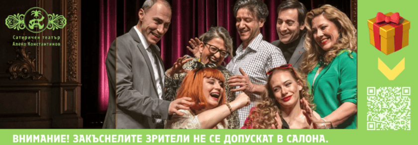 ЕТЪРВИ