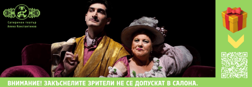КРИВОРАЗБРАНАТА ЦИВИЛИЗАЦИЯ