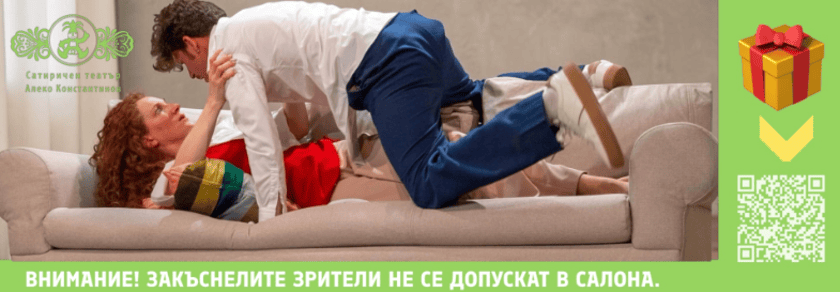 НАЧАЛОТО НА КРАЯ
