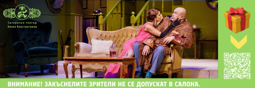 ВСИЧКИ ОБИЧАТ ГАРИ
