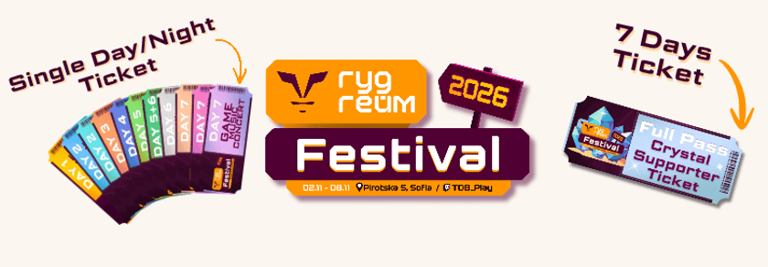 гудгейм Festival 2026