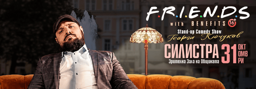 Friends with Benefits - Stand-up Comedy Show на Георги Кючуков в Силистра