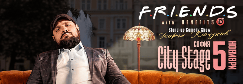 Friends with Benefits - Stand-up Comedy Show на Георги Кючуков в София