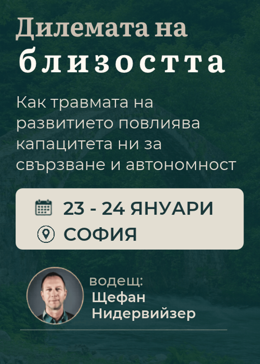 Въведение в NARM®
