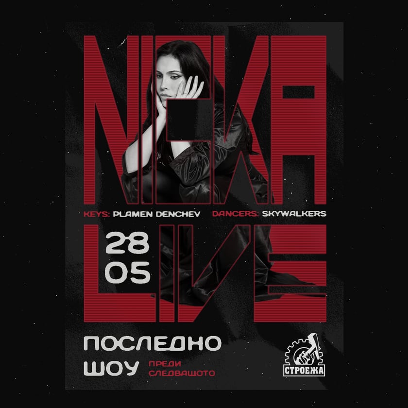Stroeja presents: NICKA LIVE - Последно шоу.. преди следващото