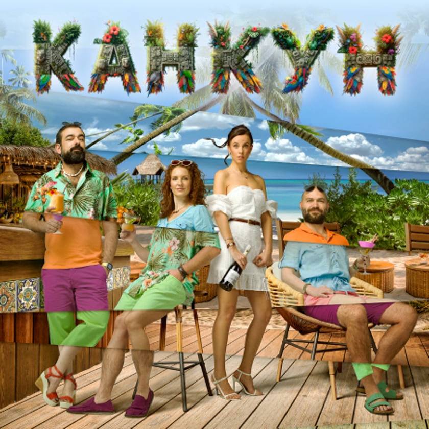 Канкун