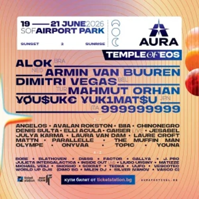 AURA Festival: Temple of EOS