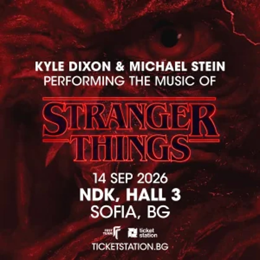 Kyle Dixon и Michael Stein | Stranger Things