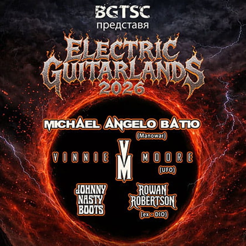 ELECTRIC GUITARLANDS 2026