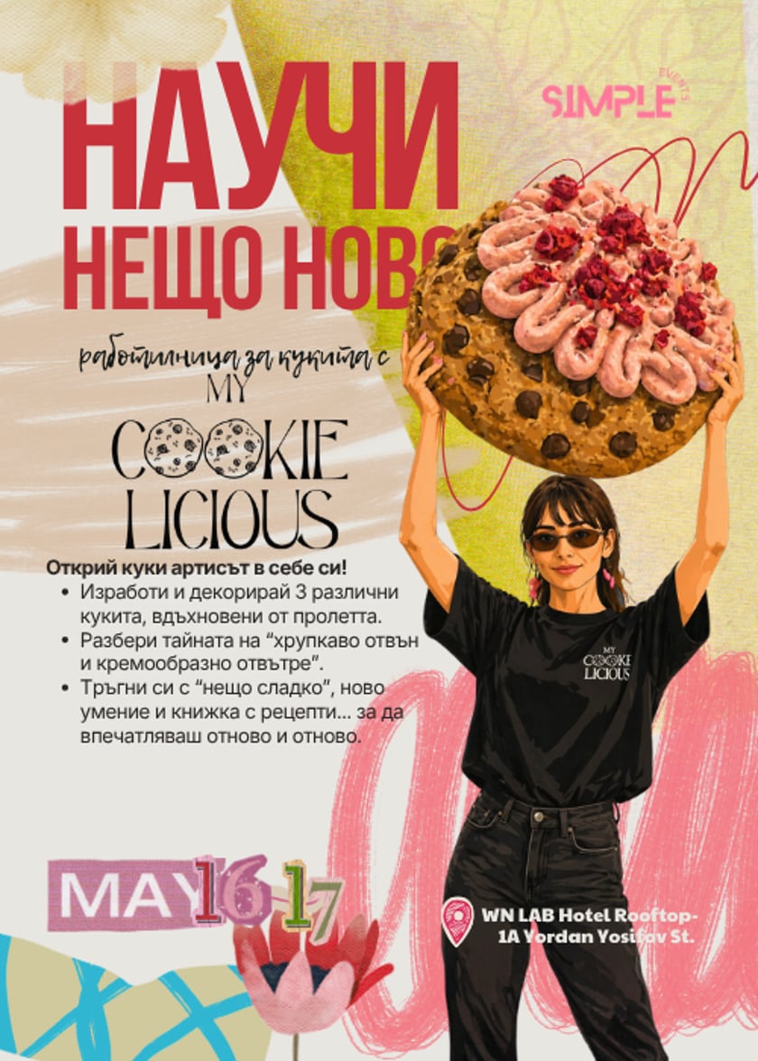 Работилница за американски кукита с MyCookielicious - 16.05