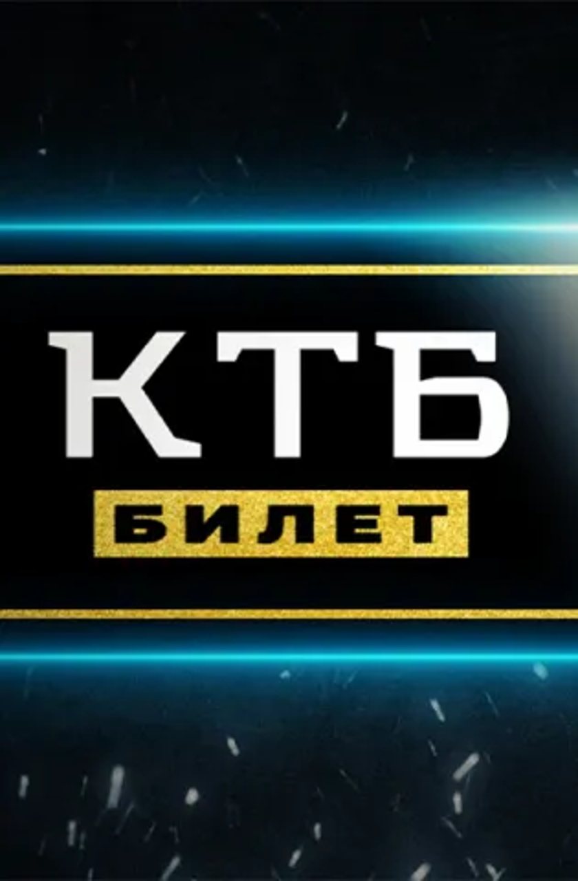 Фалитът на КТБ - къде са парите?
