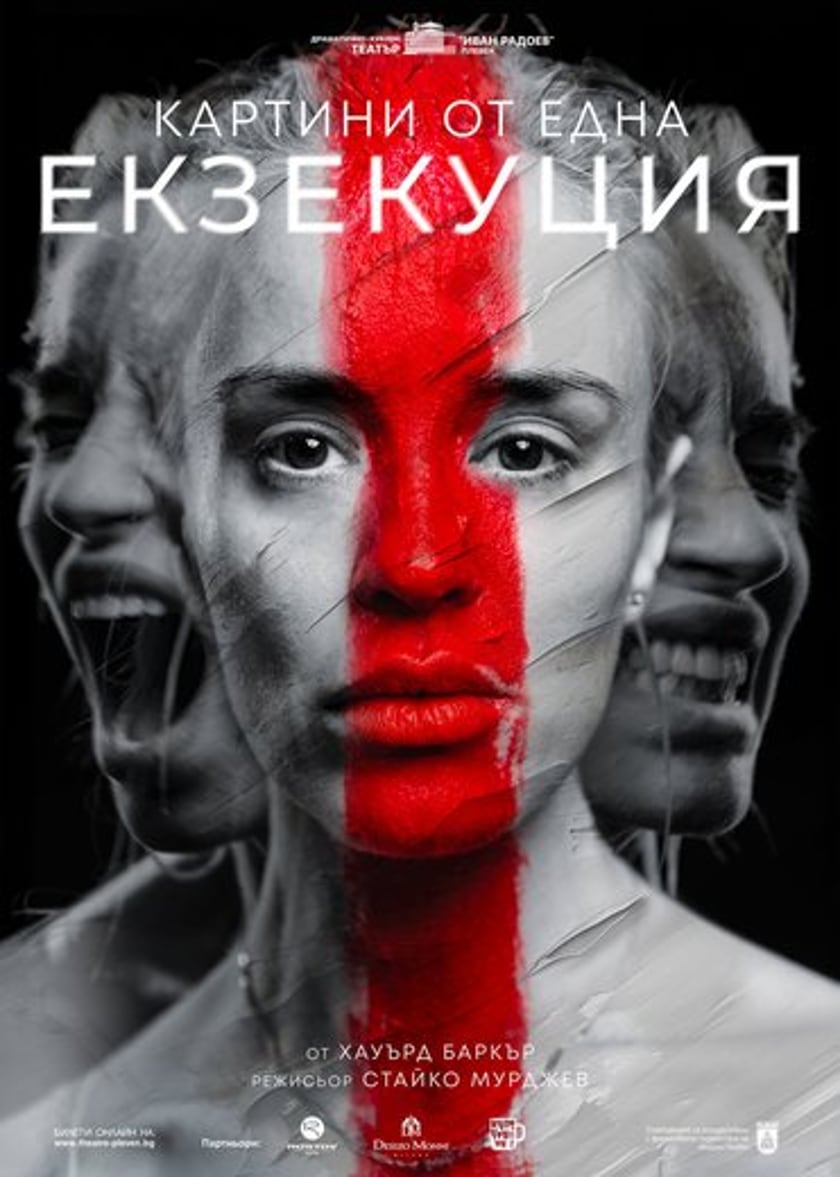 КАРТИНИ ОТ ЕДНА ЕКЗЕКУЦИЯ