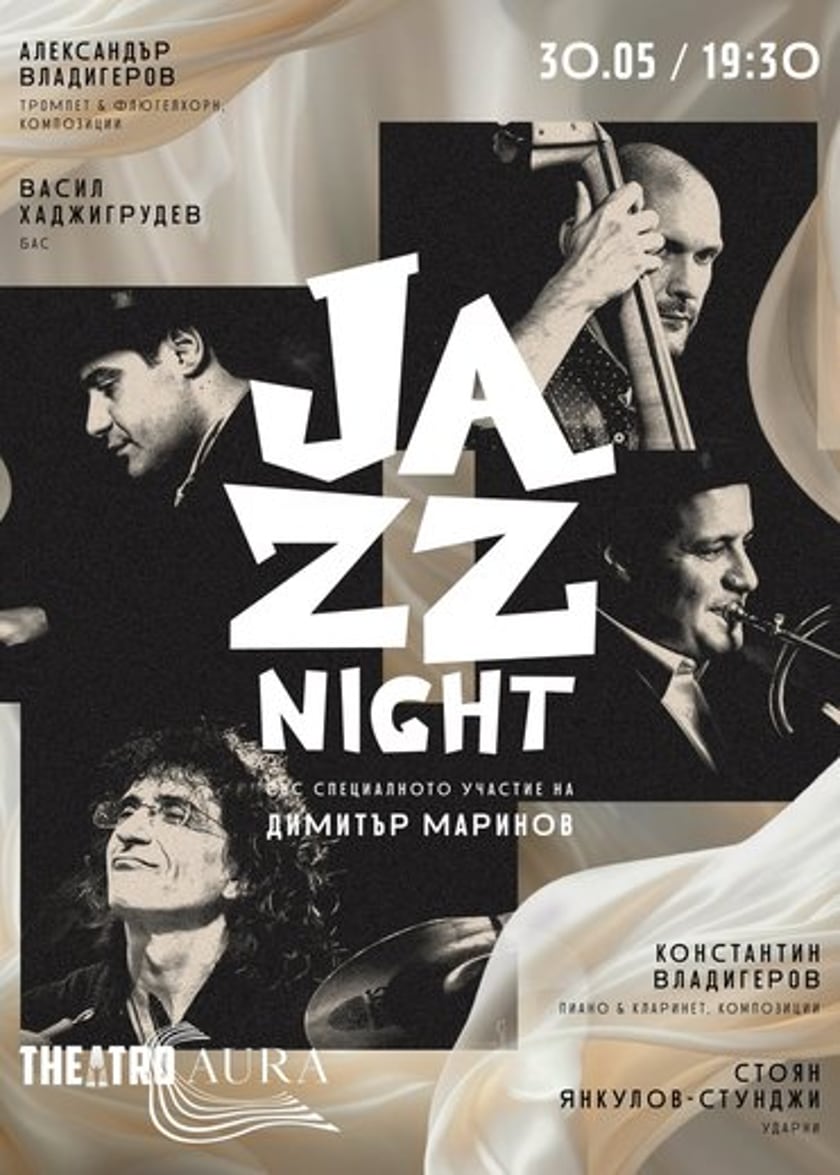 Théatro AURA: Jazz Night
