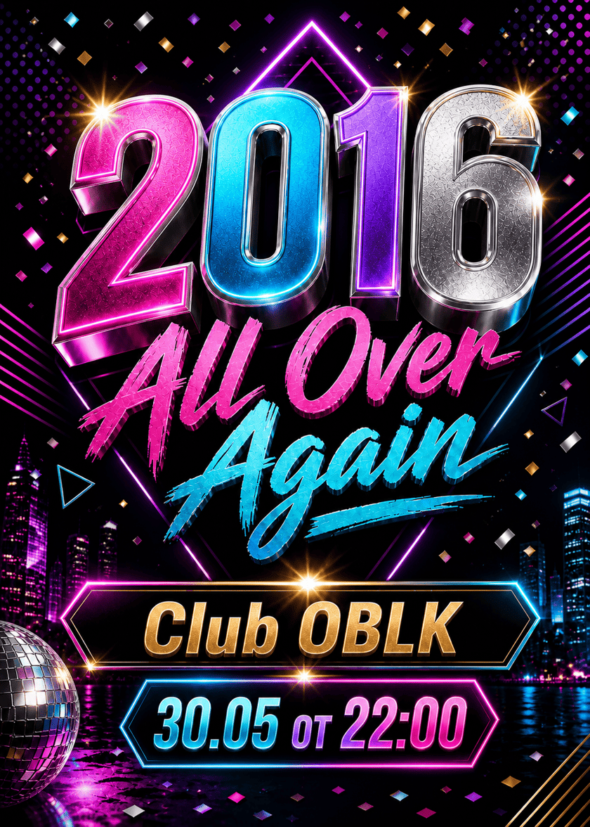 2016 All Over Again