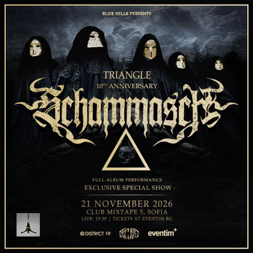 SCHAMMASCH