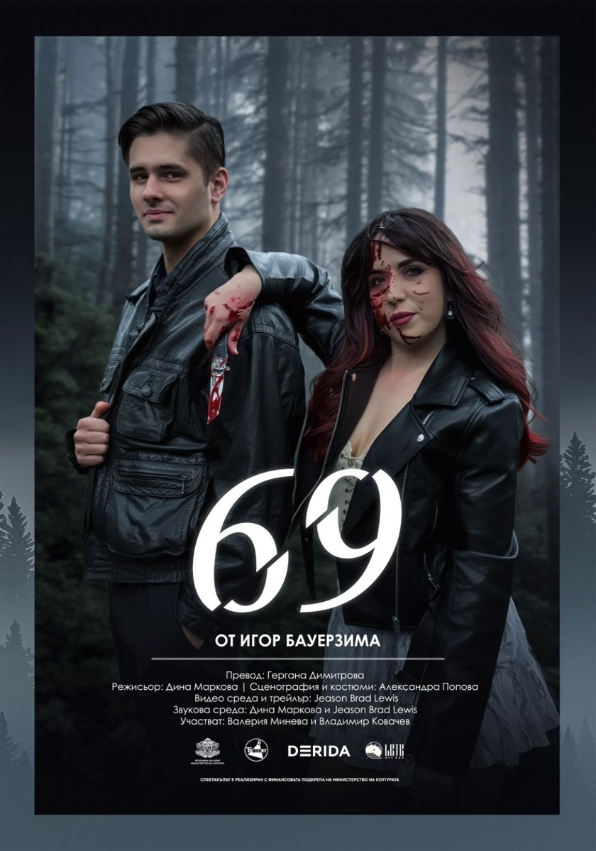 69