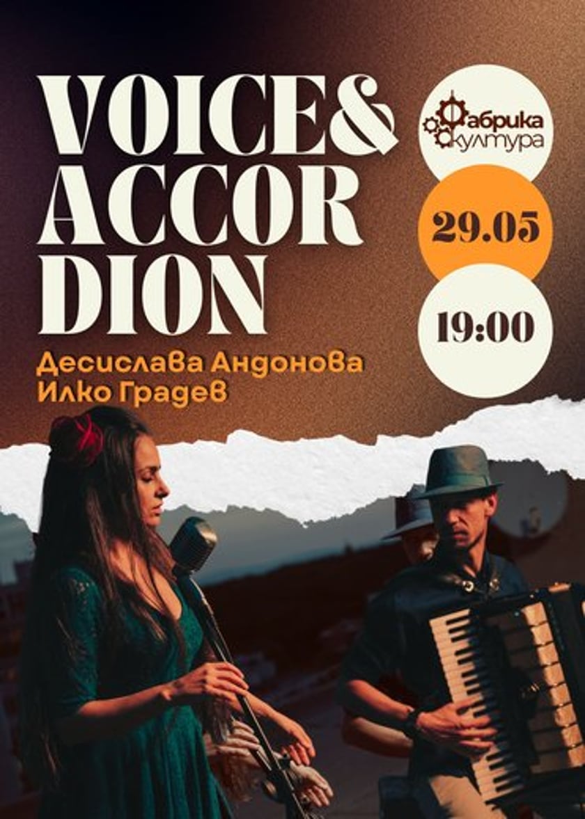 Voice and Accordion Live - концерт